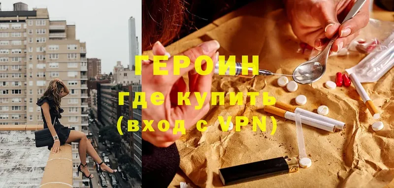 ГЕРОИН Афган  Котельники 